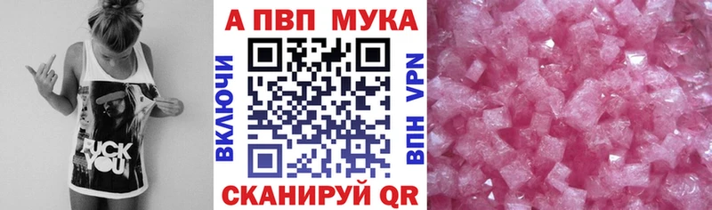 Виды наркотиков купить Ачхой-Мартан МАРИХУАНА  Alpha-PVP  ГАШ  МЕФ  Амфетамин  COCAIN 