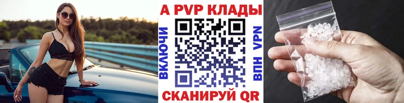 Альфа ПВП крисы CK  OMG сайт  Ачхой-Мартан 