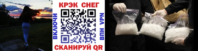 COCAIN 97%  Ачхой-Мартан 