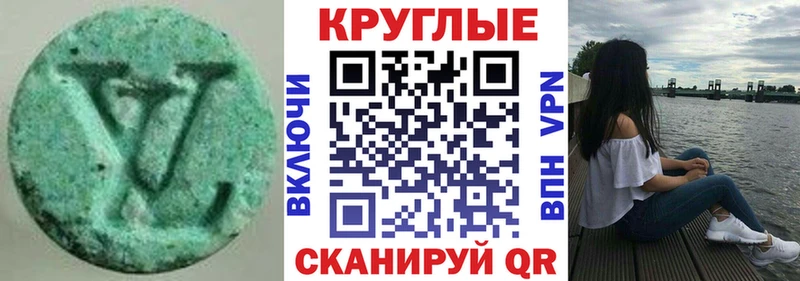 Экстази mix  Ачхой-Мартан 