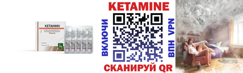Кетамин ketamine  магазин  наркотиков  Ачхой-Мартан 