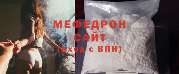 мяу мяу кристалл Верхний Тагил