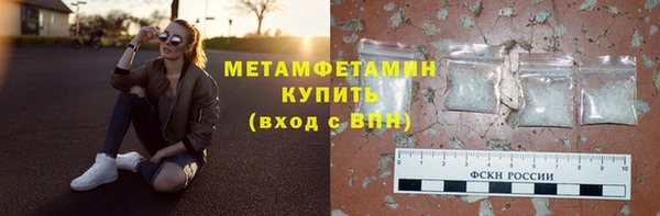 мяу мяу кристалл Верхний Тагил