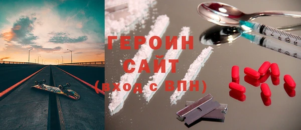 мяу мяу кристалл Верхний Тагил