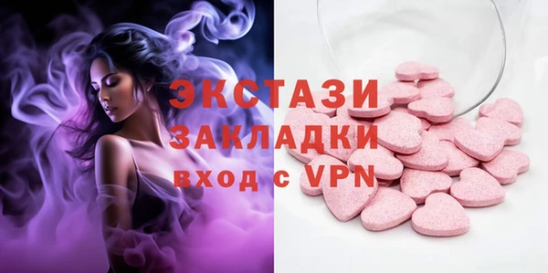 мяу мяу кристалл Верхний Тагил