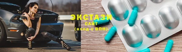 гидропоника Верея