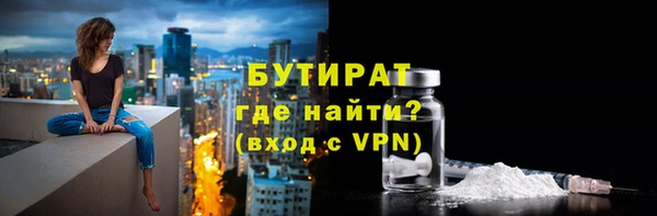 мяу мяу кристалл Верхний Тагил