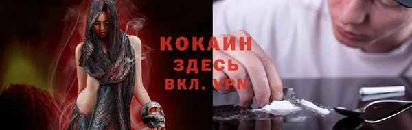 мяу мяу кристалл Верхний Тагил