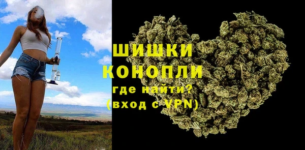 мяу мяу кристалл Верхний Тагил