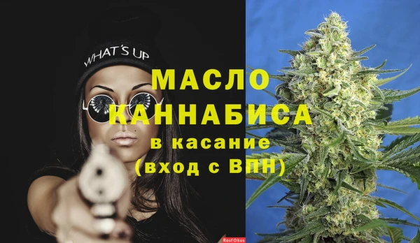 мяу мяу кристалл Верхний Тагил