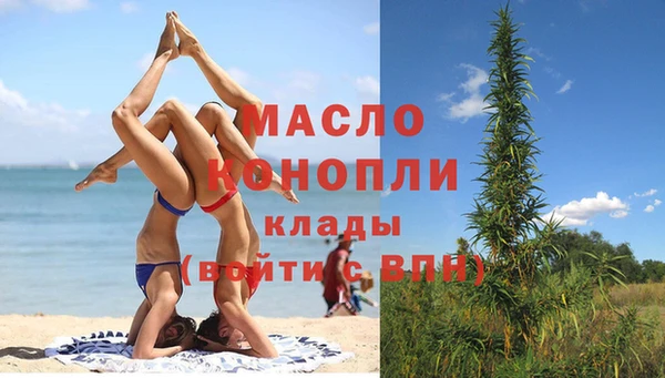 мяу мяу кристалл Верхний Тагил