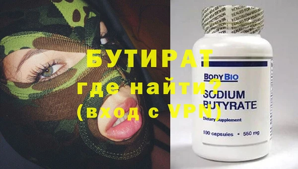мяу мяу кристалл Верхний Тагил
