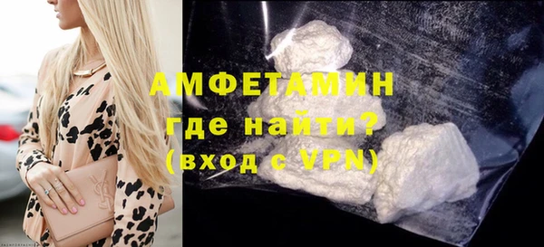 мяу мяу кристалл Верхний Тагил