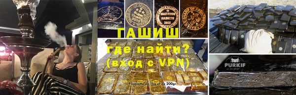 мяу мяу кристалл Верхний Тагил