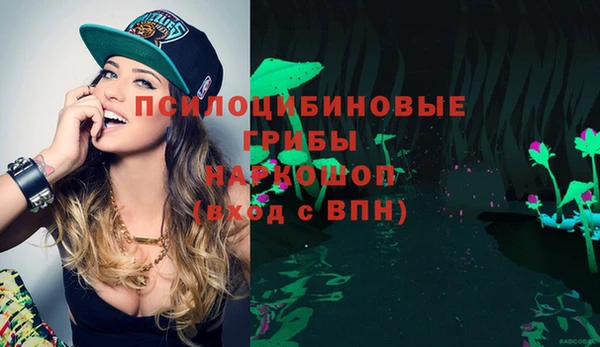 мяу мяу кристалл Верхний Тагил