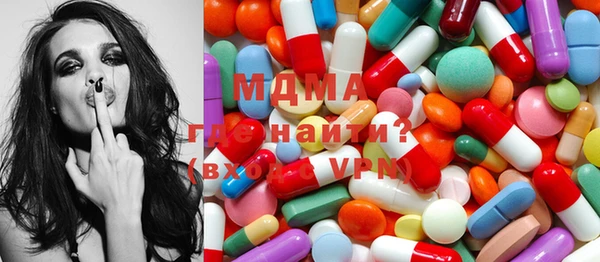 гидропоника Верея