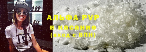 гидропоника Верея