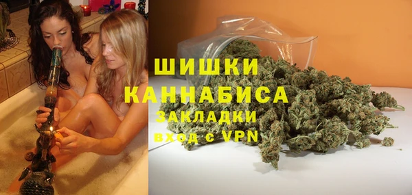 мяу мяу кристалл Верхний Тагил