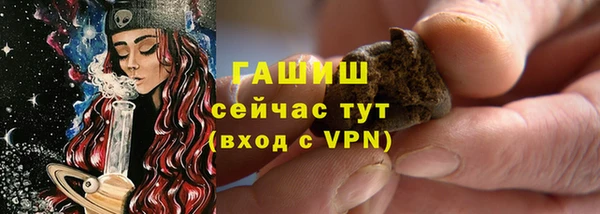 гидропоника Верея