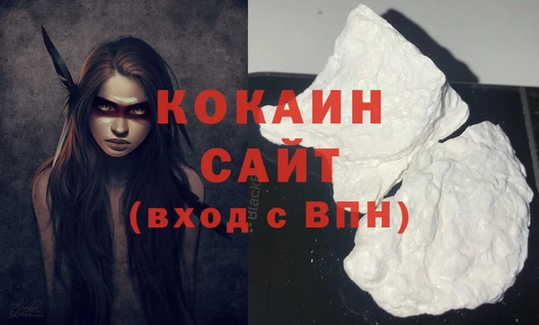 мяу мяу кристалл Верхний Тагил
