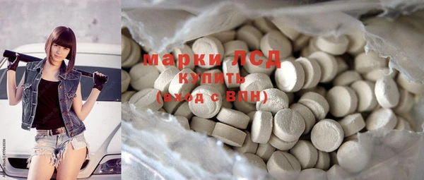 мяу мяу кристалл Верхний Тагил