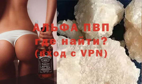 мяу мяу кристалл Верхний Тагил