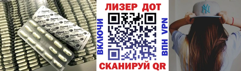 hydra маркетплейс  Ачхой-Мартан  Лсд 25 экстази ecstasy 