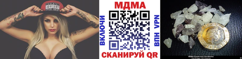 сколько стоит  Ачхой-Мартан  МДМА Molly 