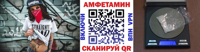 ссылка на мегу сайт  купить  цена  Ачхой-Мартан  МЕТАМФЕТАМИН винт 