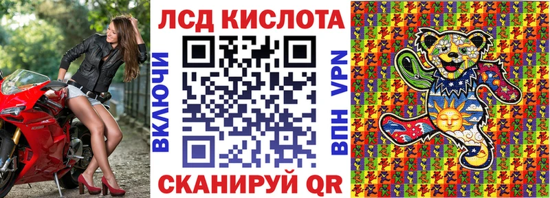 закладки  Ачхой-Мартан  KRAKEN tor  Марки N-bome 1,8мг 