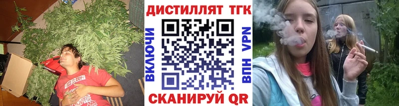 Дистиллят ТГК вейп  Ачхой-Мартан 